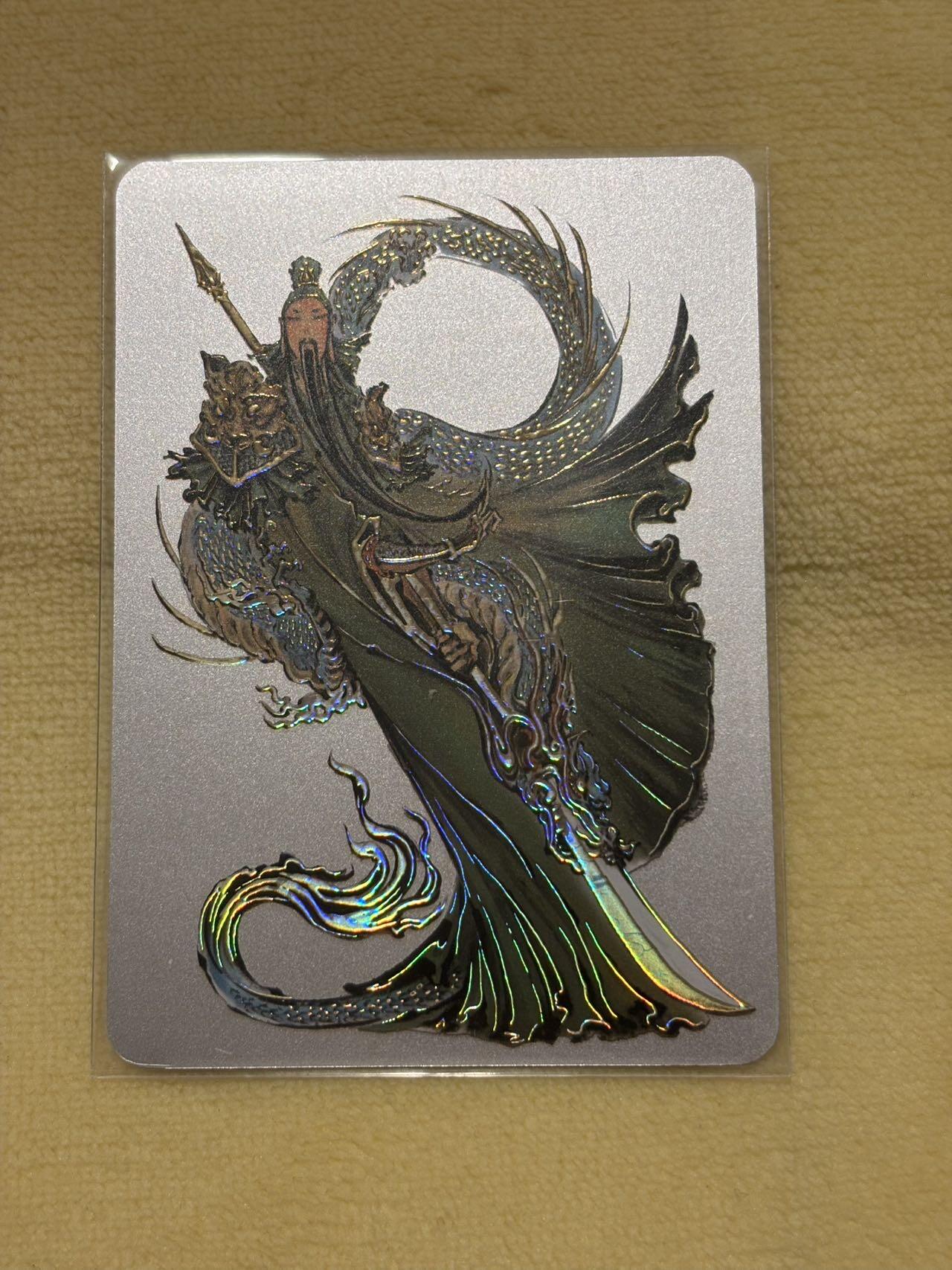 娜美 小王子精品卡牌拍卖第七场 启读 ips福袋编号银卡 沈鑫关公061/100