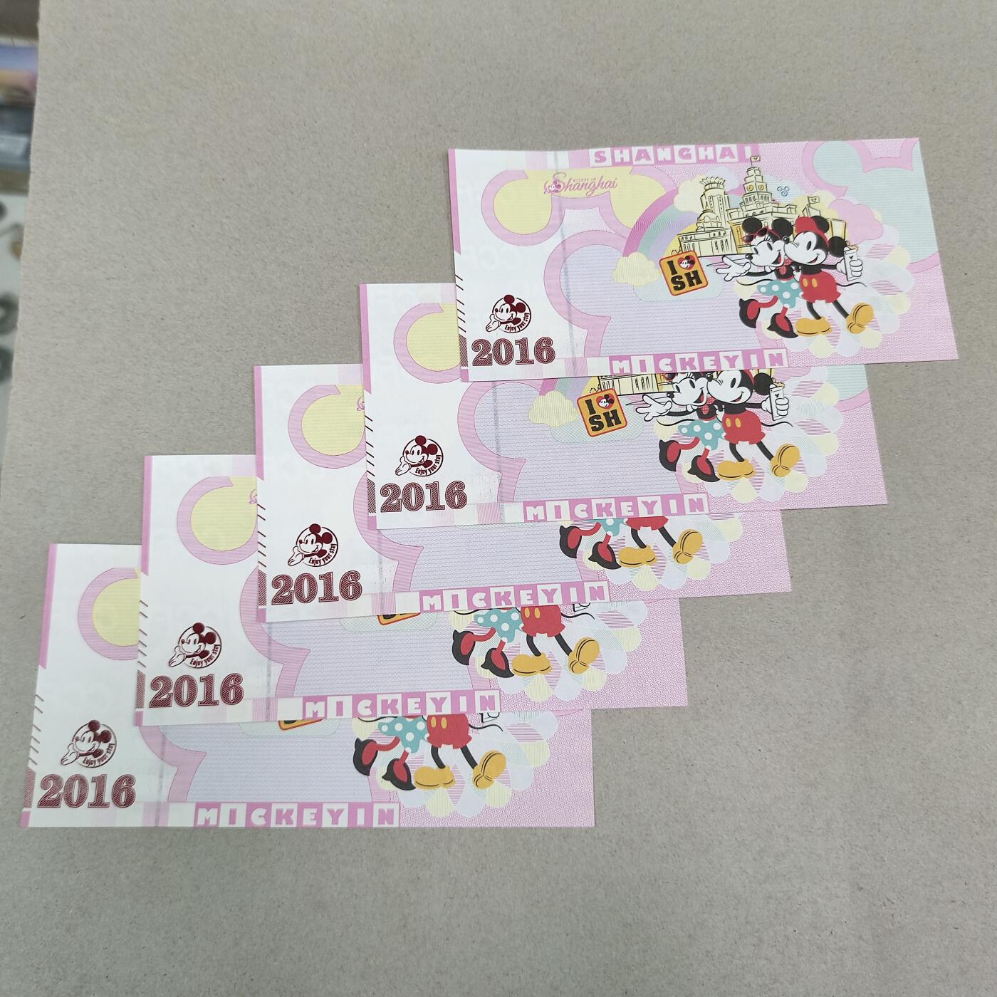 PCAI钱币 5-251   钱币小专场 中钞国鼎纪念券