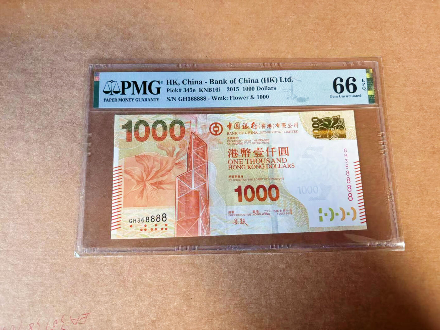 【Blue Auction】✨世界纸币精拍第627期【精】 【8888狮子号无47】香港 中银 2015年1000元  PMG66EPQ 