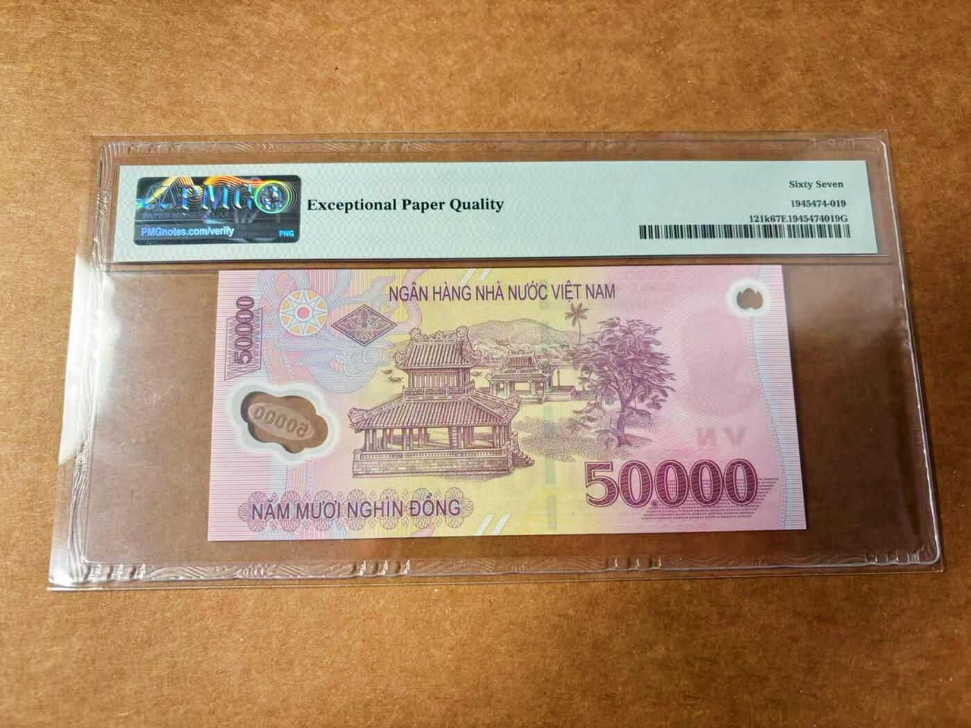 【Blue Auction】✨世界纸币精拍第627期【精】  越南 2016年5万盾 PMG67EPQ 高分