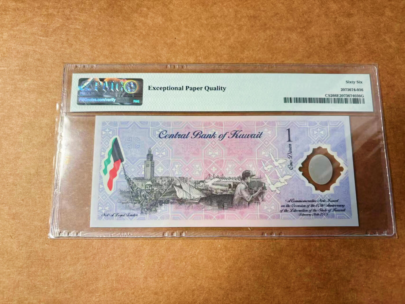 【Blue Auction】✨世界纸币精拍第627期【精】 【无47】科威特 2001年1第纳尔 PMG66EPQ 