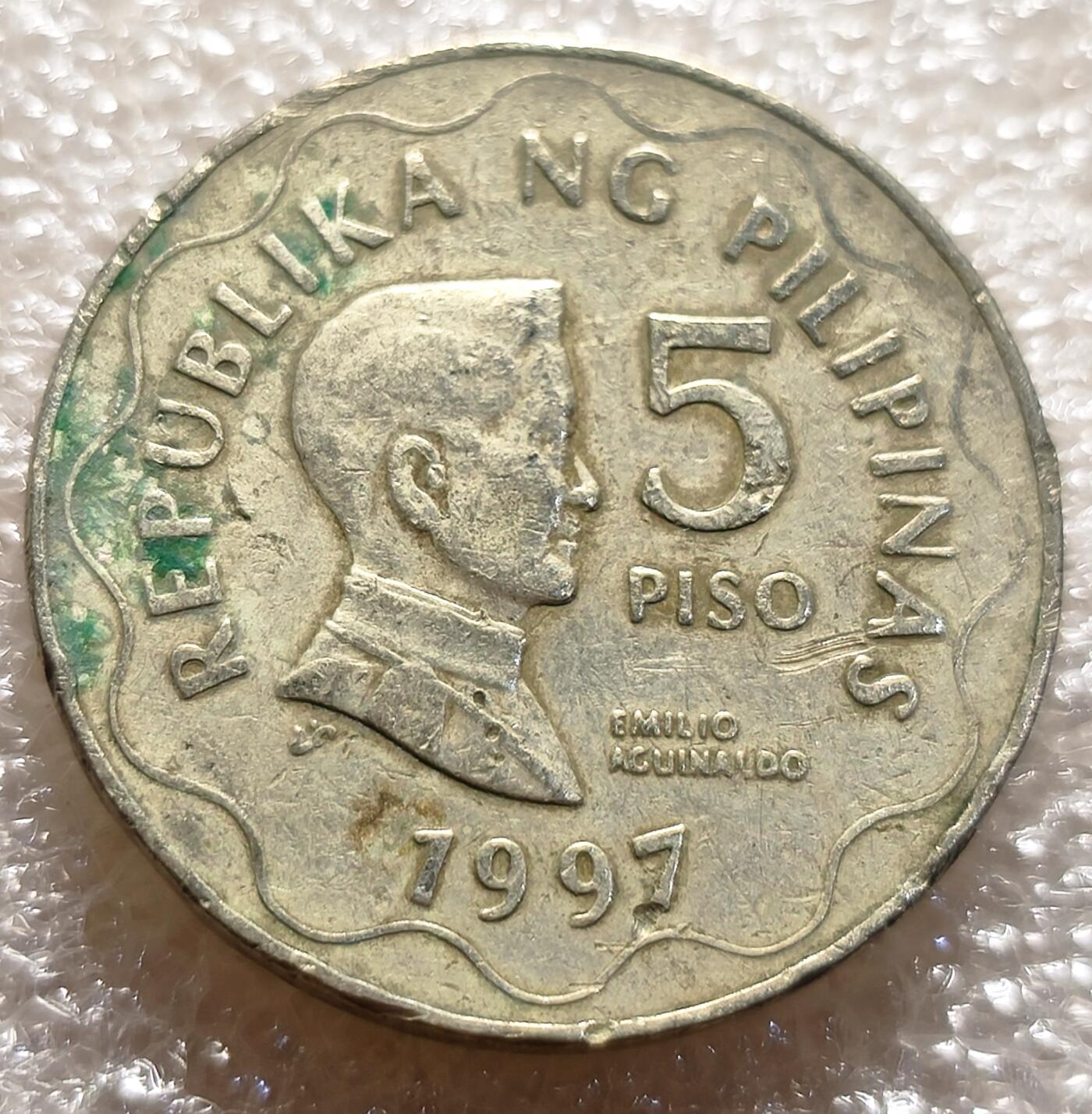泉币菌-第6场-中外散币乐园 菲律宾硬币1997年5比索 径27mm铜币