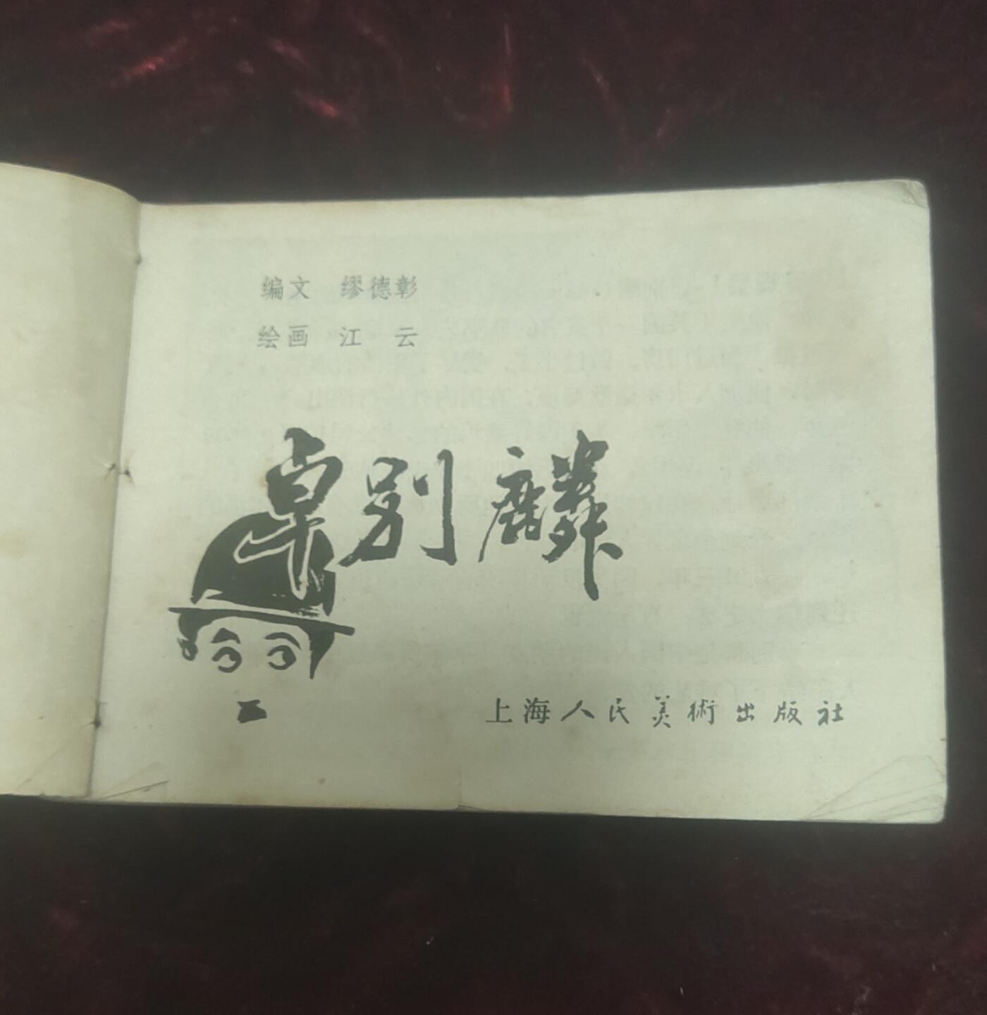 一元起拍111场