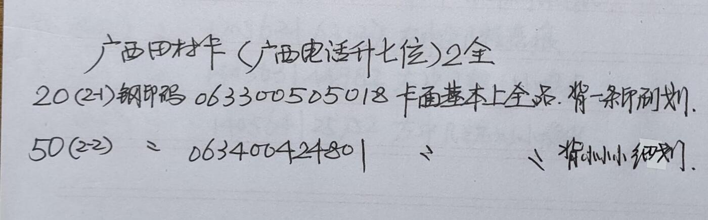 First