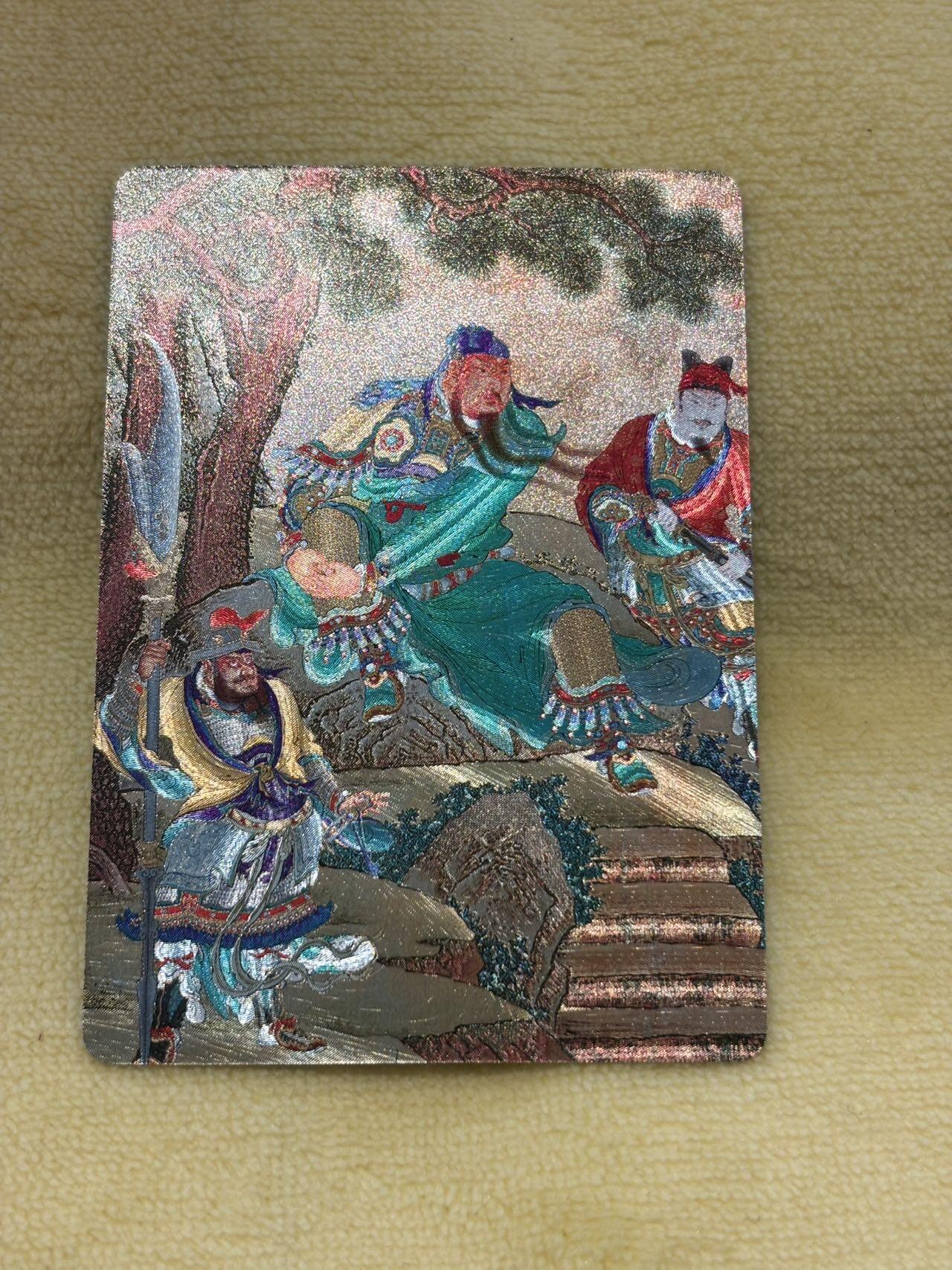 娜美 小王子精品卡牌拍卖第七场 启读 护法神特卡 关羽擒将图 粗闪