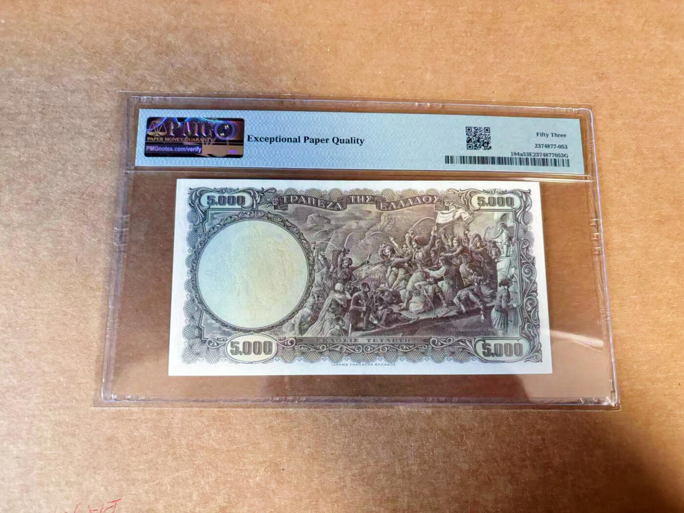 【Blue Auction】✨世界纸币精拍第627期【精】 希腊 1950年5000德拉科马 PMG53EPQ原票 希土战争 状态佳 大场景 雕刻精美