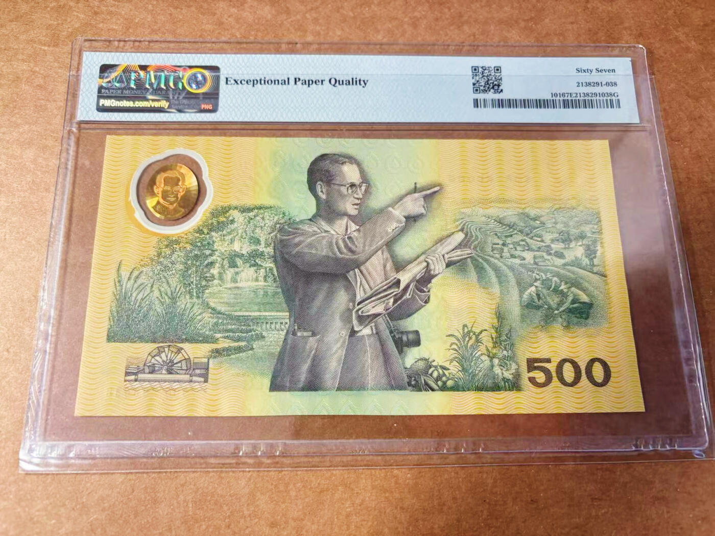 【Blue Auction】✨世界纸币精拍第627期【精】 【无47】泰国 1996年500铢 PMG67EPQ 高分