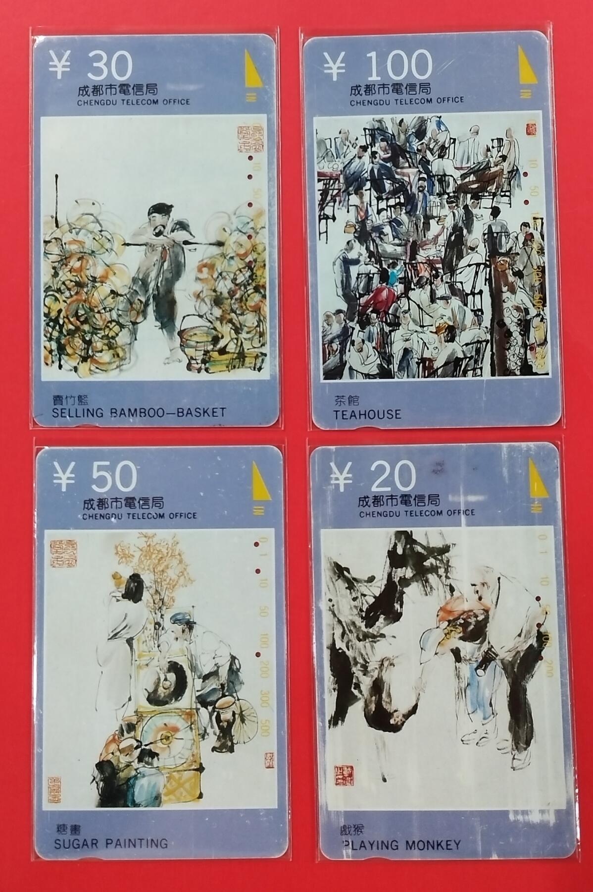 《鸿通俱乐部》拍卖第27期 3月5日21：00延时节拍 田村四川旧卡《西蜀风情》4全 鸿通64分*3枚、61分*1枚