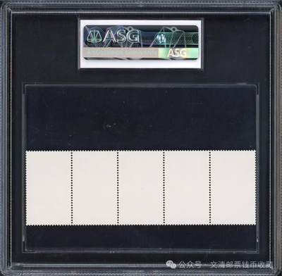 洪涛臻品批发群 精选邮票限时拍卖第1154期  文1红边 新  ASG90OG高分一组，大盒，文革首套精品票，90高分十分难得，不可多得的收藏佳品