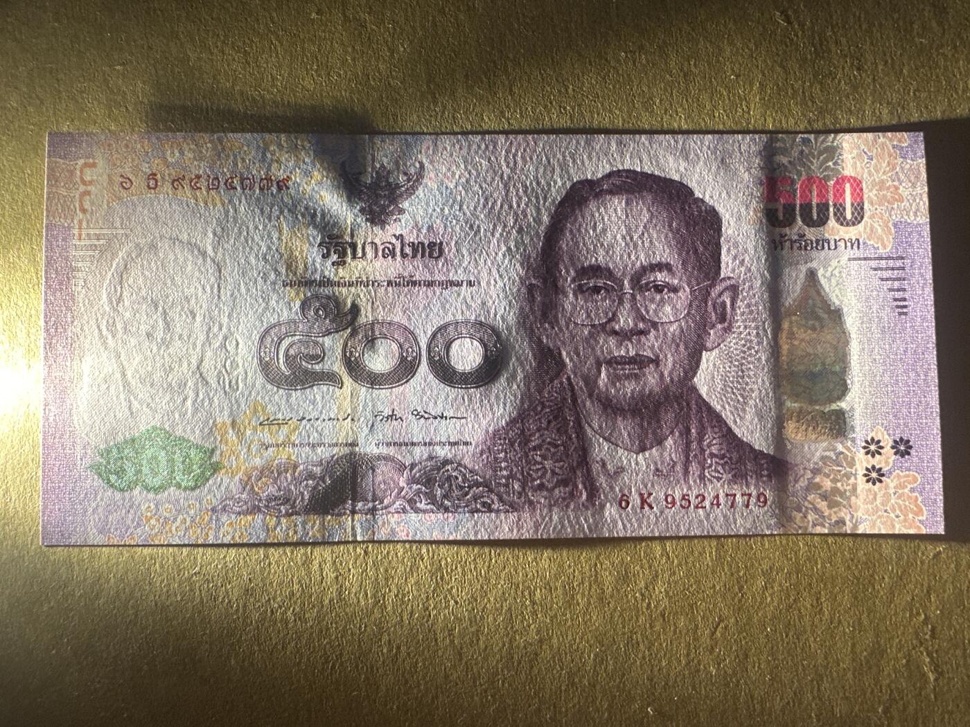 外国纸币专场 泰国500UNC