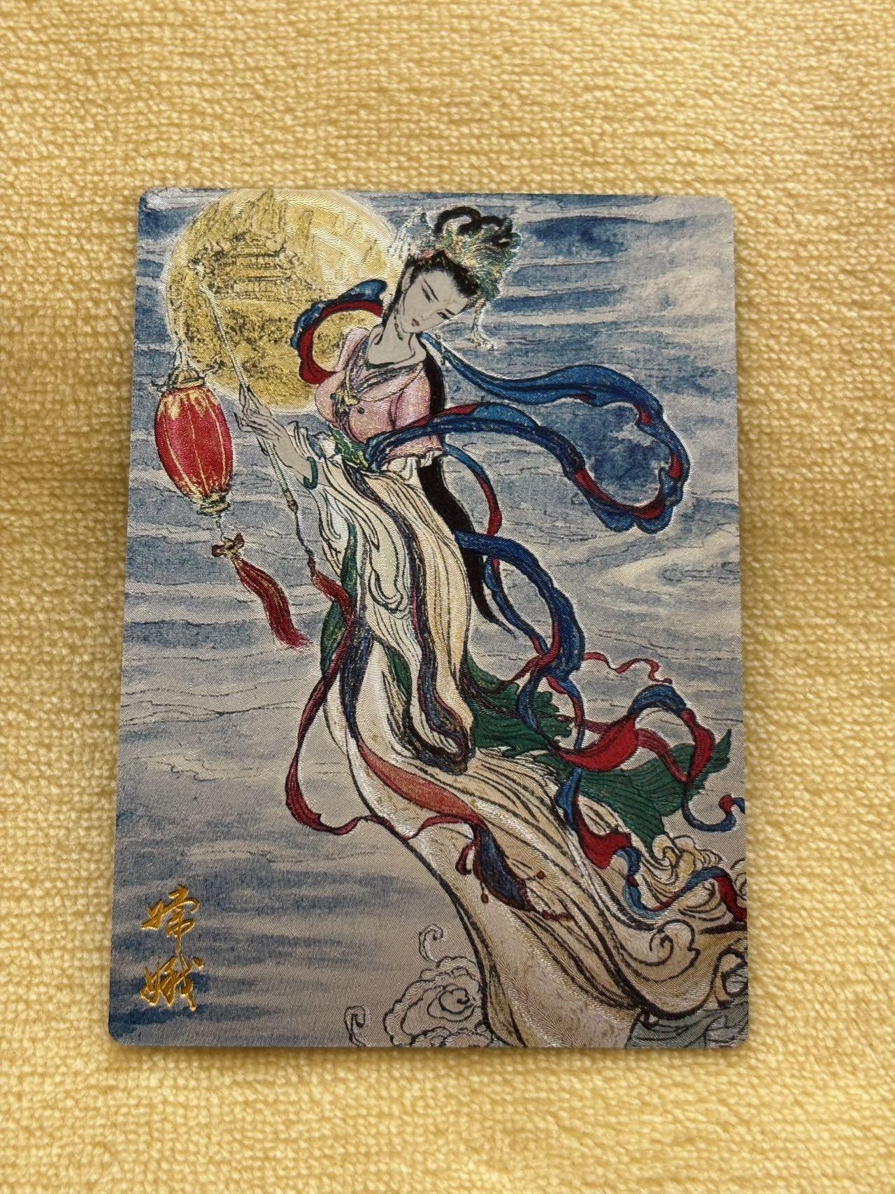 娜美 小王子精品卡牌拍卖第七场 卡德曼 五子良将特卡 权迎东 嫦娥奔月 粗闪