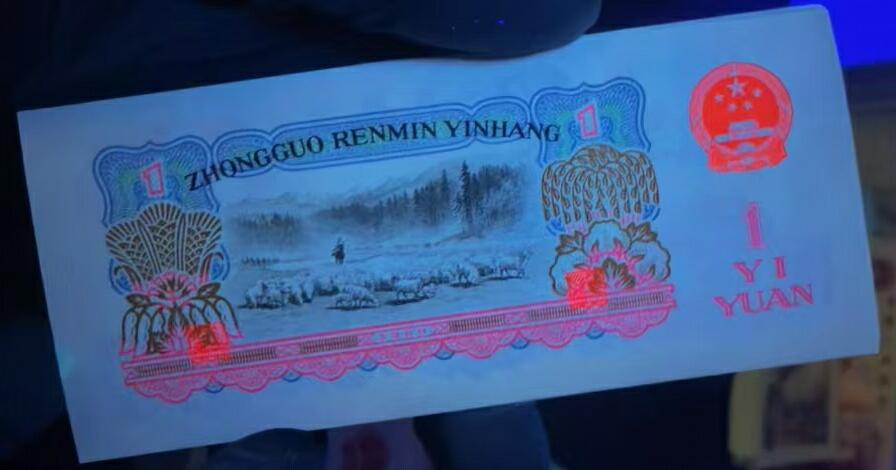 汇源轩收藏35期25.11.7 Lot.1  3版拖拉机【一品红】696冠6328578 ，裸币，红色经典，真正三版荧光币王。