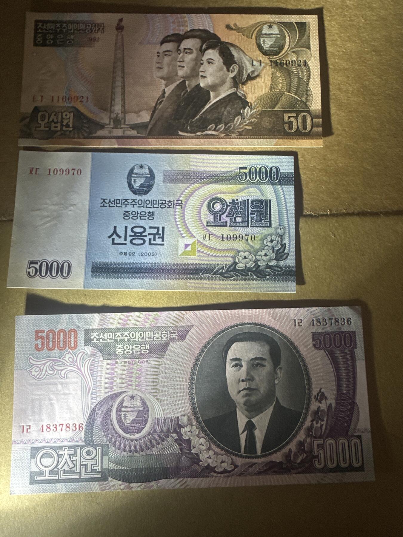 外国纸币专场 朝鲜（3张）将军Au 其余UNC