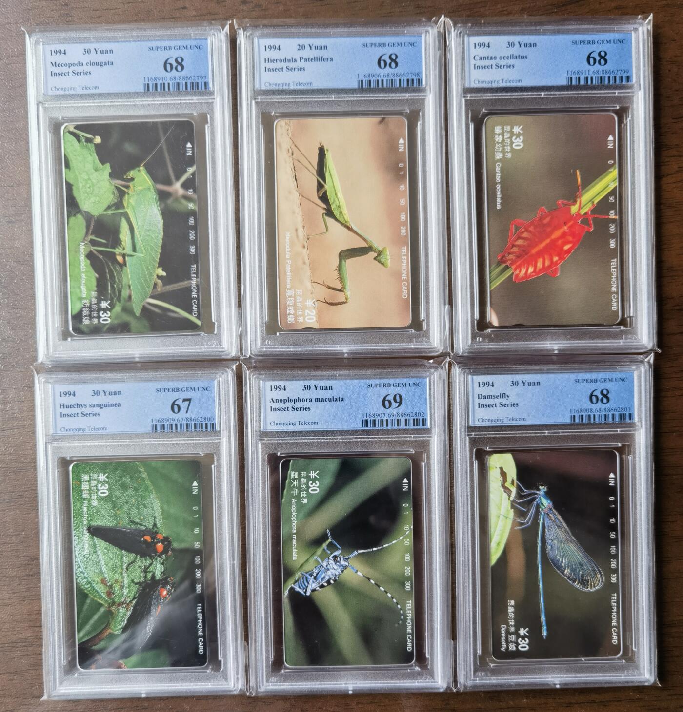 《鸿通俱乐部》拍卖第27期 3月5日21：00延时节拍 田村重庆新卡《昆虫》6全 PCGS69分*1枚、68分*4枚、67分*1枚