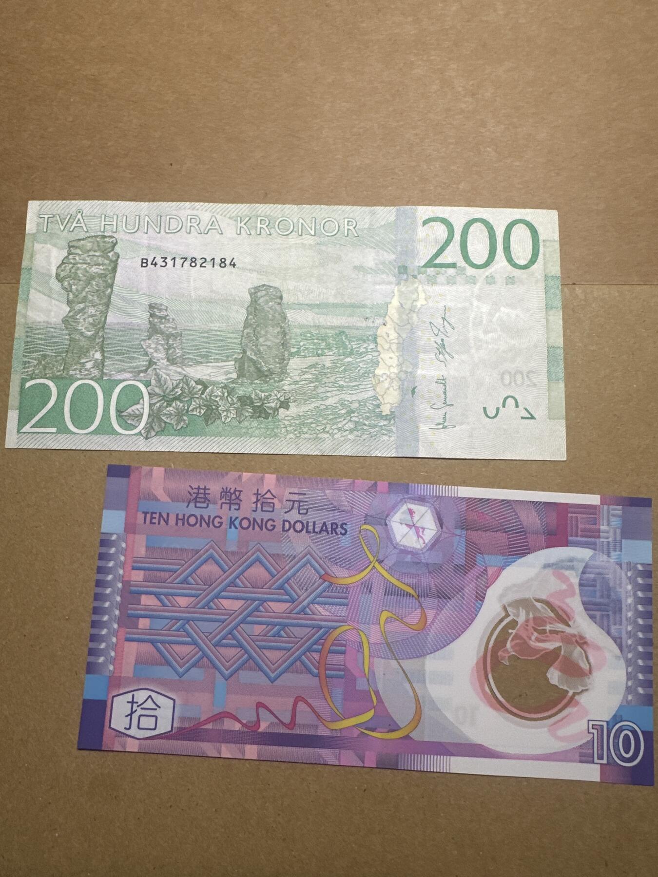 外国纸币专场 瑞典200和香港10元流通品