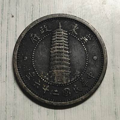 冀东壹角 稀少好品黑包浆! - 冀东壹角 稀少好品黑包浆!