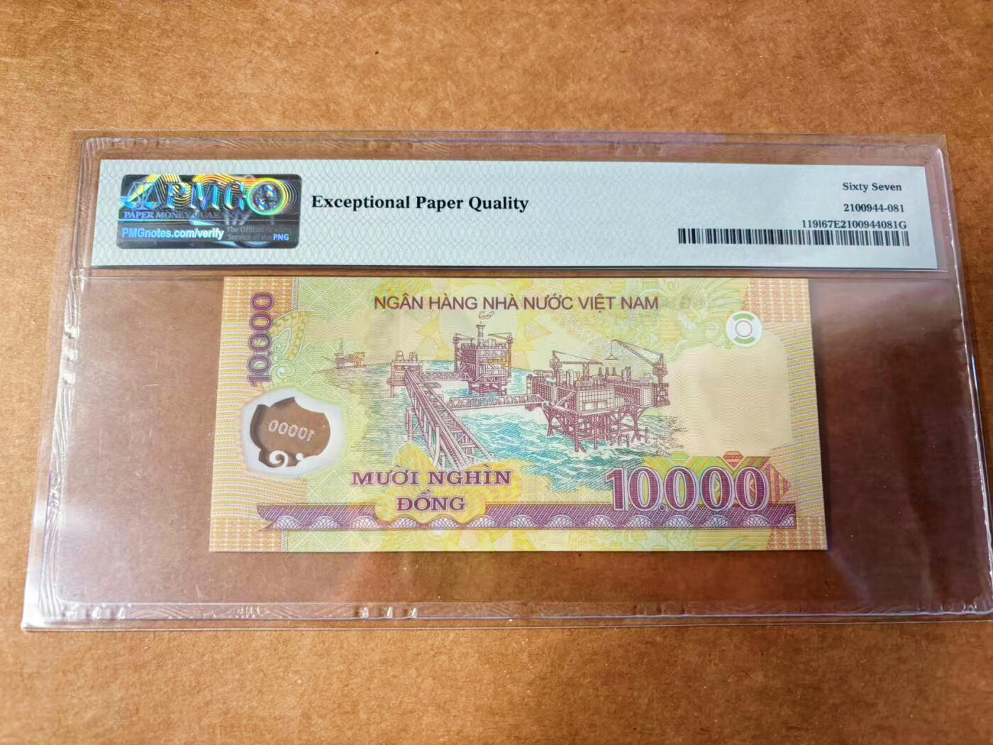 【Blue Auction】✨世界纸币精拍第627期【精】 【无47】越南 2019年1万盾 PMG67EPQ 高分