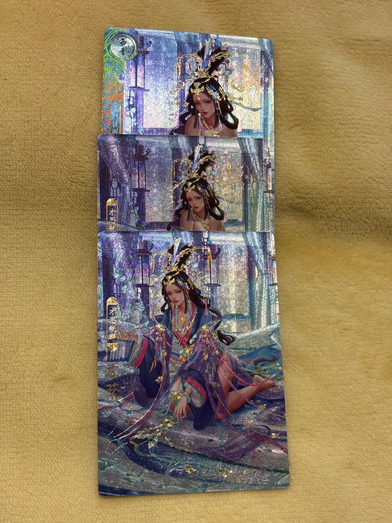 娜美 小王子精品卡牌拍卖第七场 卡玩帕克 神州百花谱 左棻三服饰 粗闪