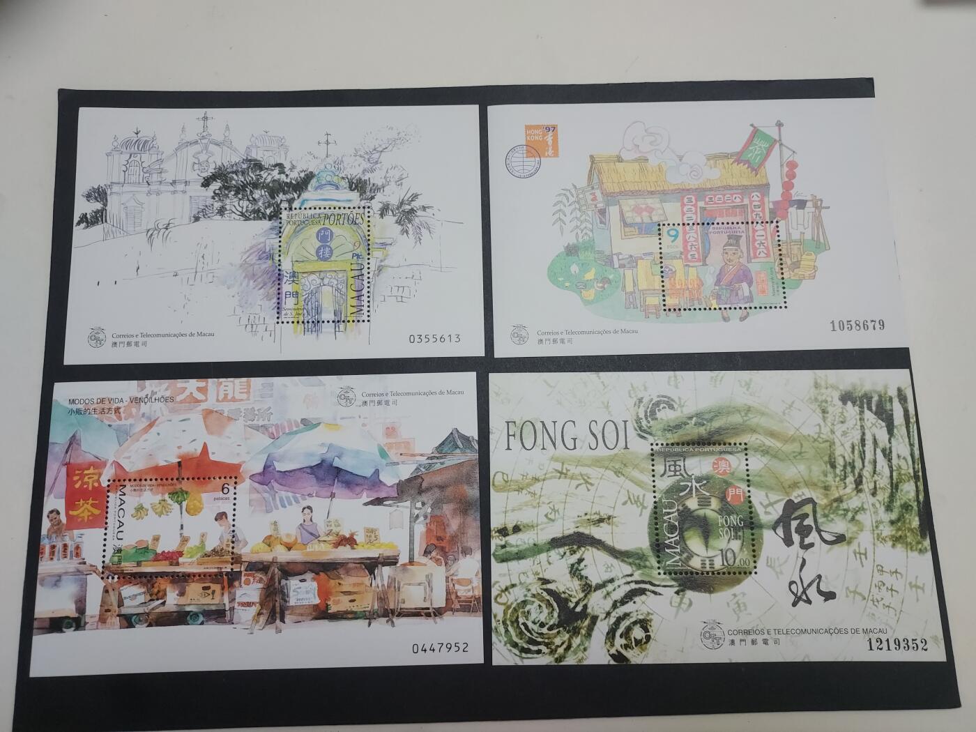 理想集藏/博彦收藏 3月8日邮票专场 澳门 型张 4枚 全新