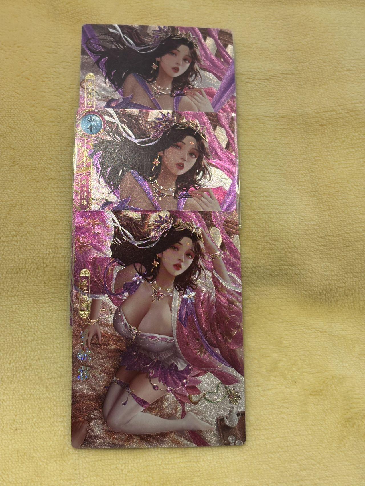 娜美 小王子精品卡牌拍卖第七场 卡玩帕克 神州百花谱 羊献容三服饰 粗闪