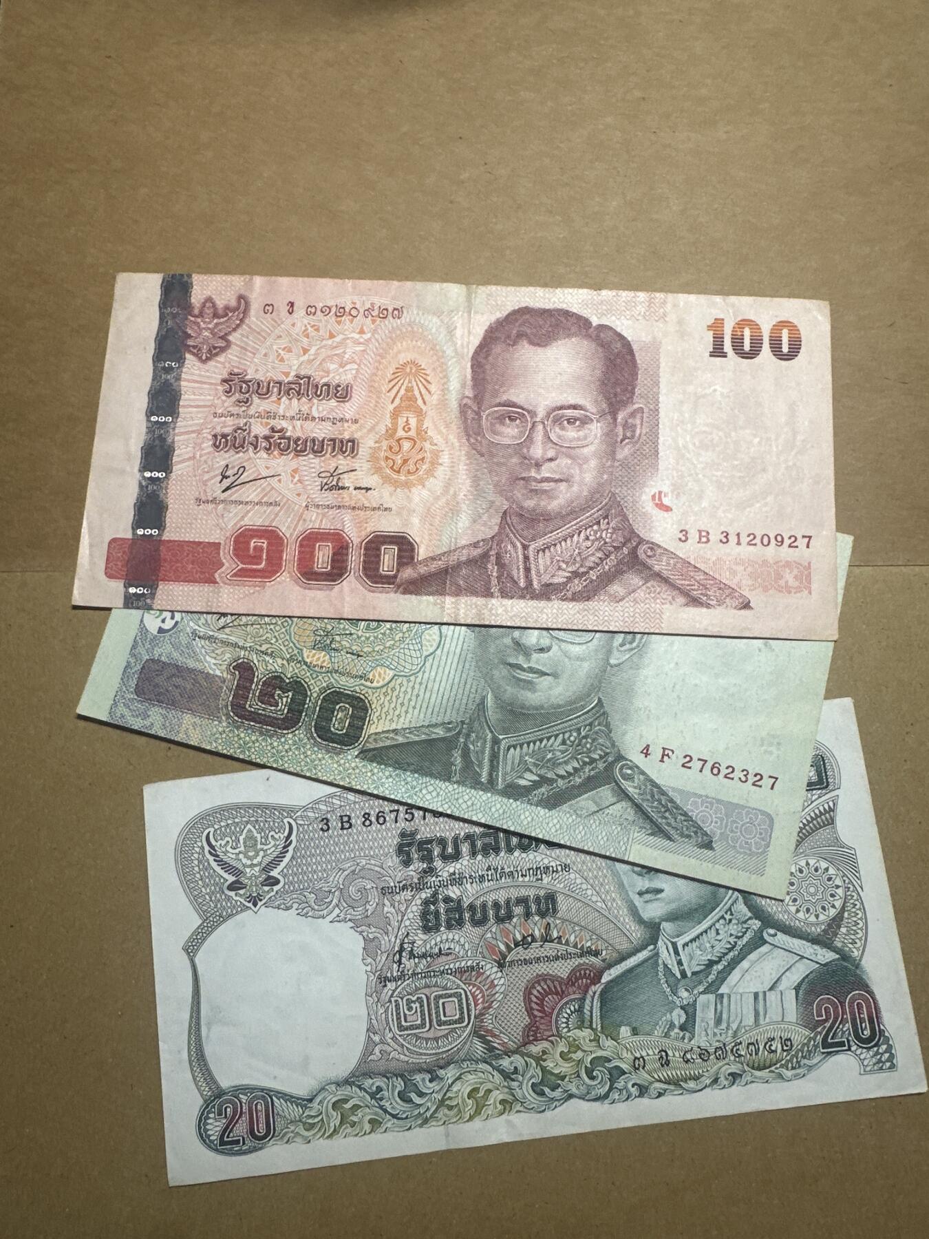 外国纸币专场 泰国流通品三张