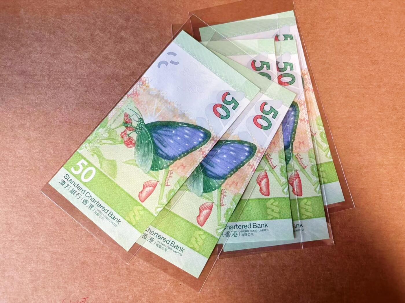 【Blue Auction】✨世界纸币精拍第627期【精】 【一组5张豹子号无47】香港 渣打2020年50元 全新UNC