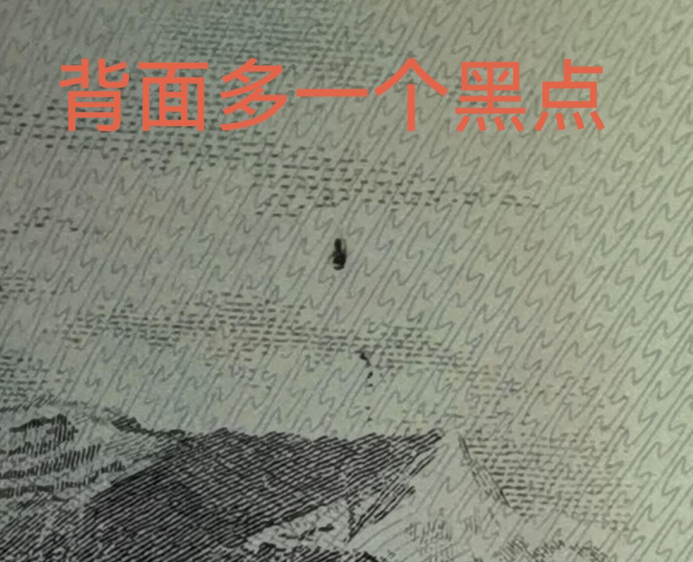 司马迁故乡专场。金龙王补号。802补号，9050补号，90100补号，8010补号等等。 80版10元补号ZH6连