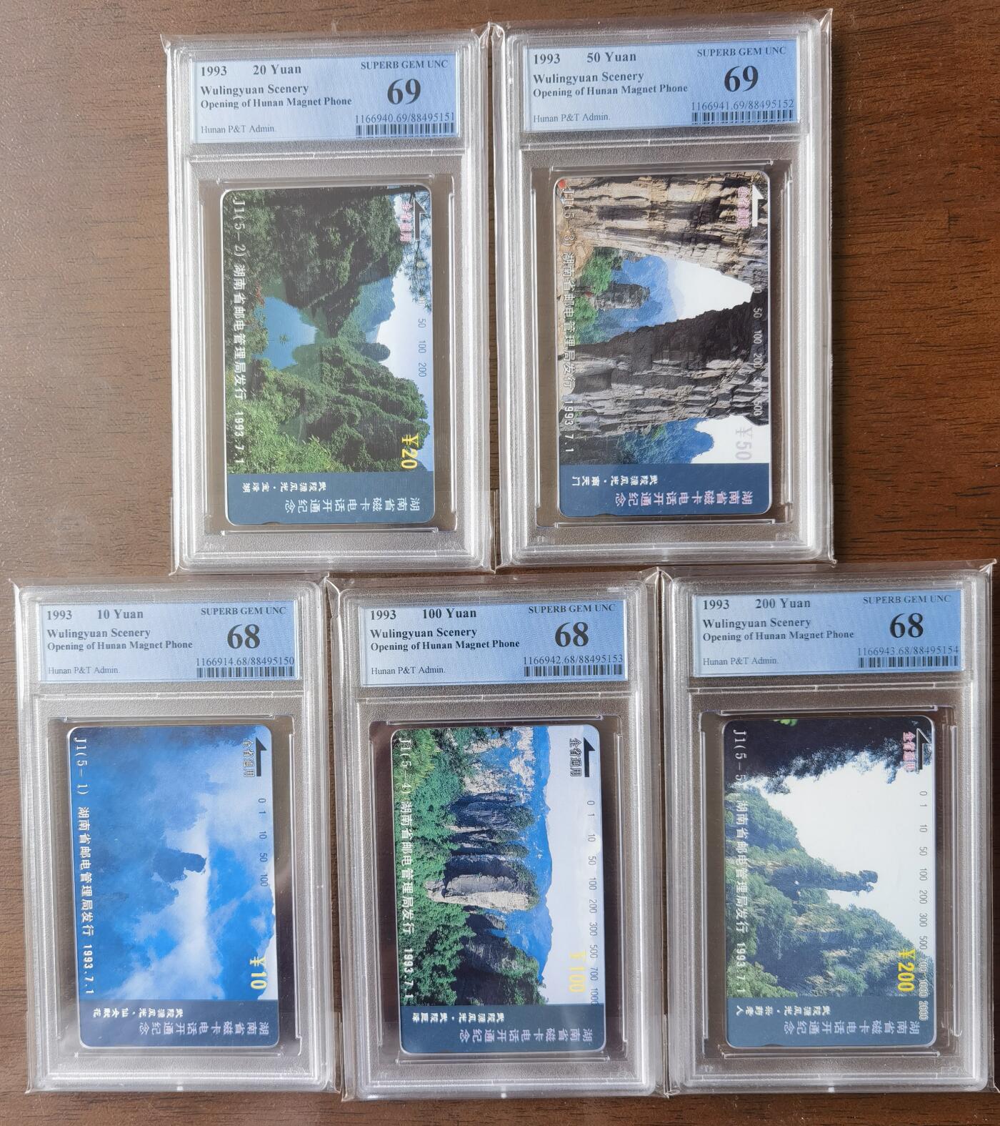 《鸿通俱乐部》拍卖第27期 3月5日21：00延时节拍 田村湖南新卡《湖南开通》5全 PCGS69分*2枚、68分*3枚