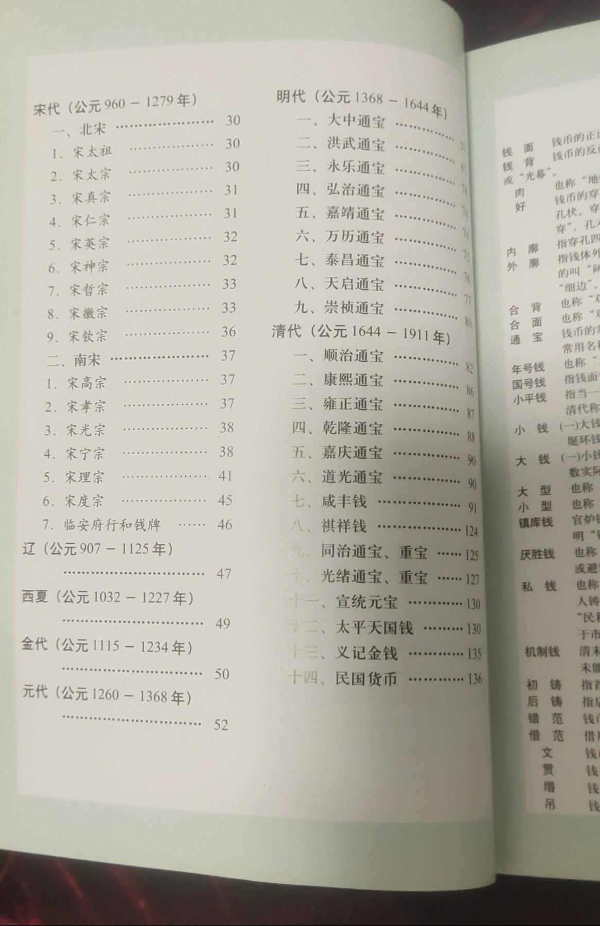 一元起拍110场