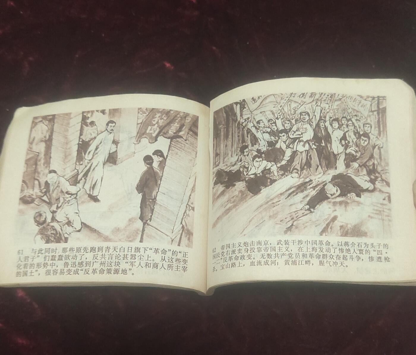 一元起拍110场