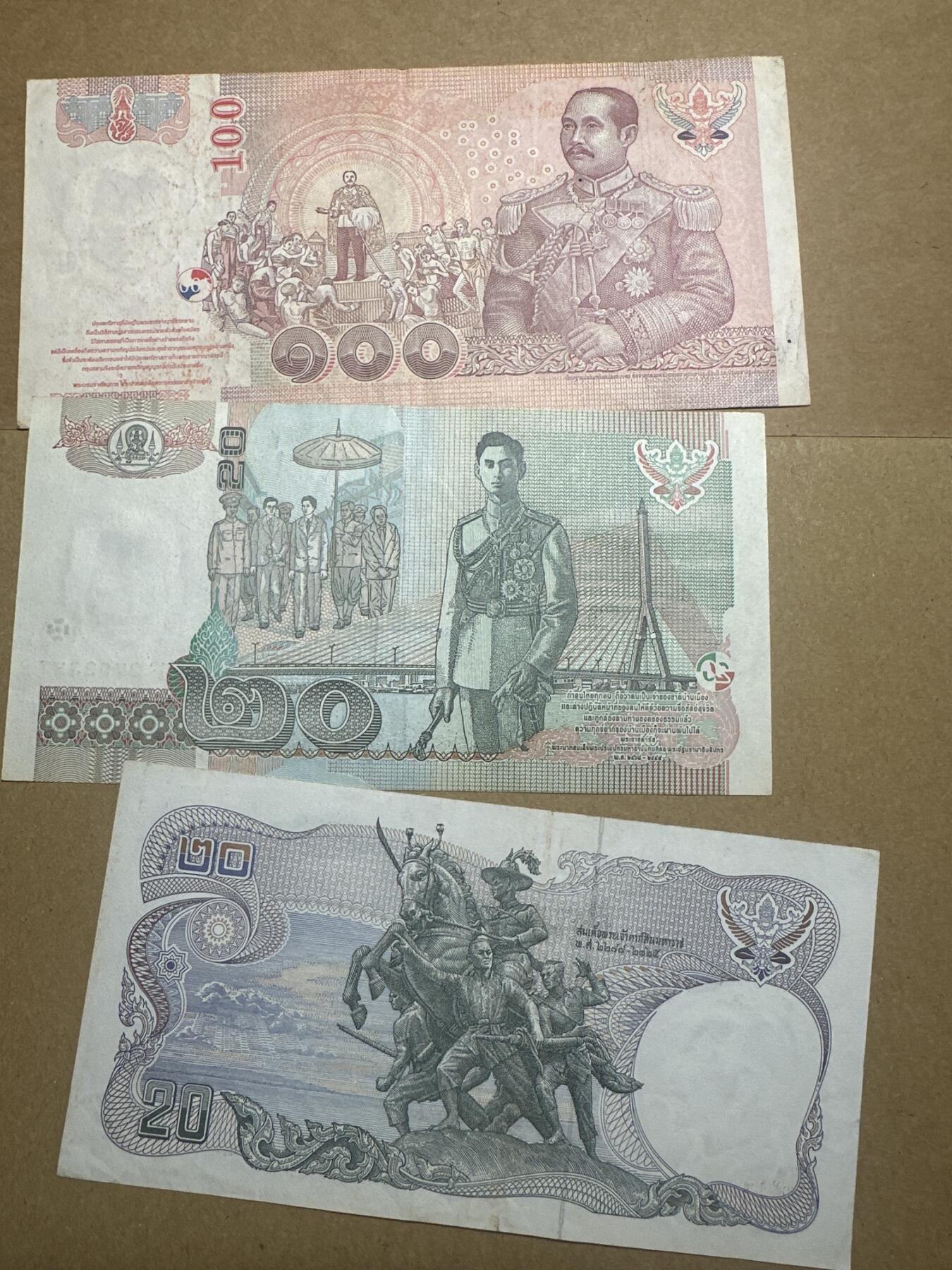 外国纸币专场 泰国流通品三张