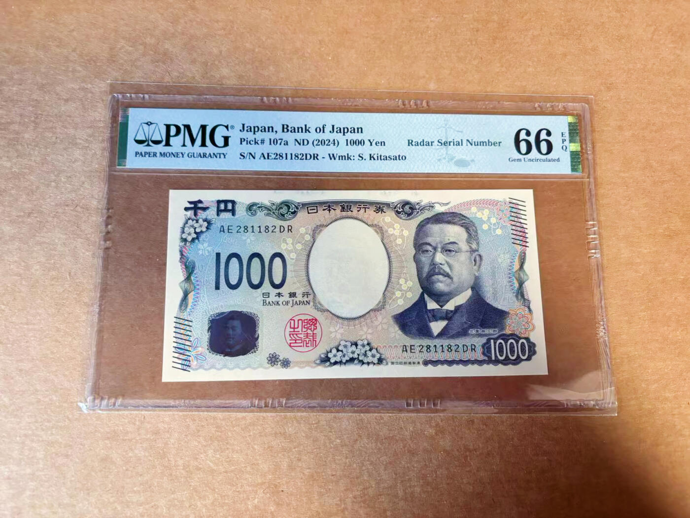 【Blue Auction】✨世界纸币精拍第627期【精】 【雷达号无47】日本 2024年1000元 PMG66EPQ 