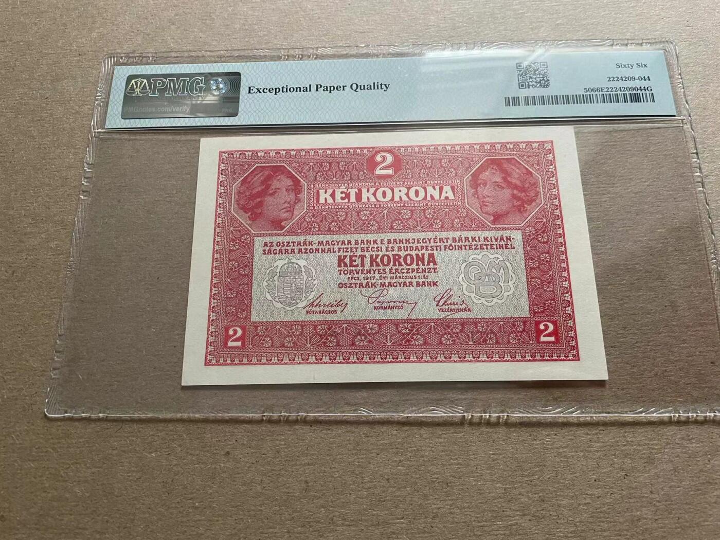 3.7周五晚19时开拍 百年收藏第30场 ABNC雕刻版老股票债券纸币及民国币专场 佣金5元起4拍就包邮