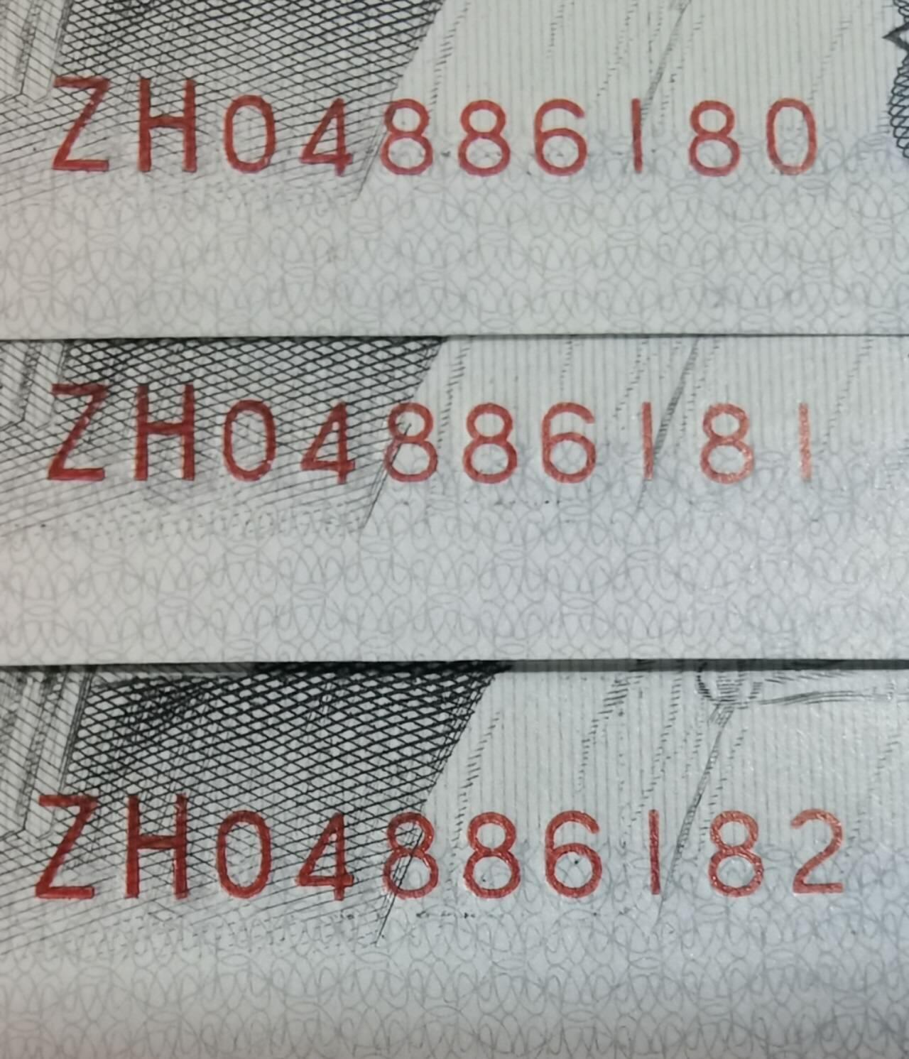 司马迁故乡专场。金龙王补号。802补号，9050补号，90100补号，8010补号等等。 80版10元补号ZH6连