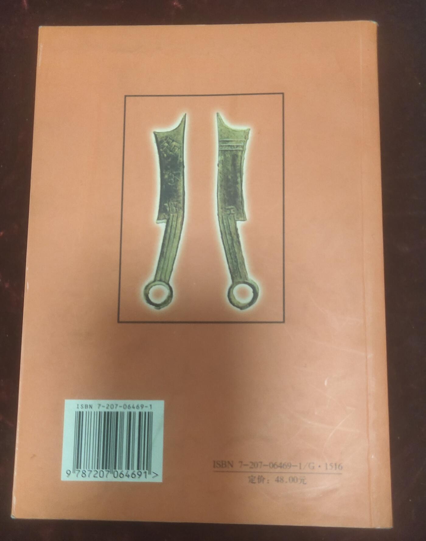 一元起拍110场