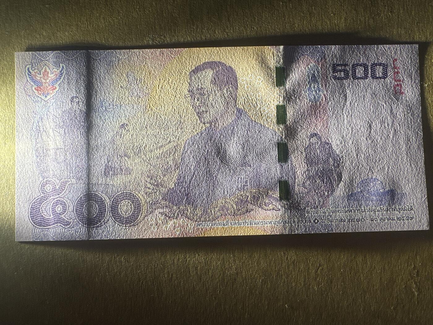 外国纸币专场 泰国500UNC