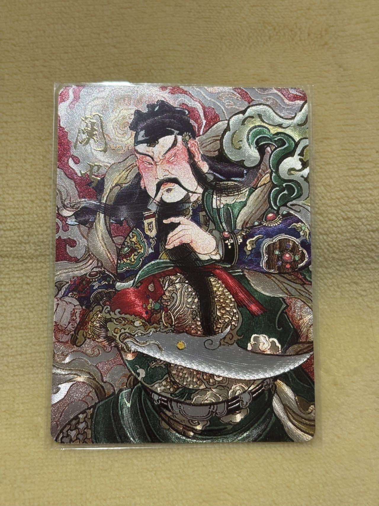 娜美 小王子精品卡牌拍卖第七场 麦稀奇展会特卡 李广 关公 粗闪