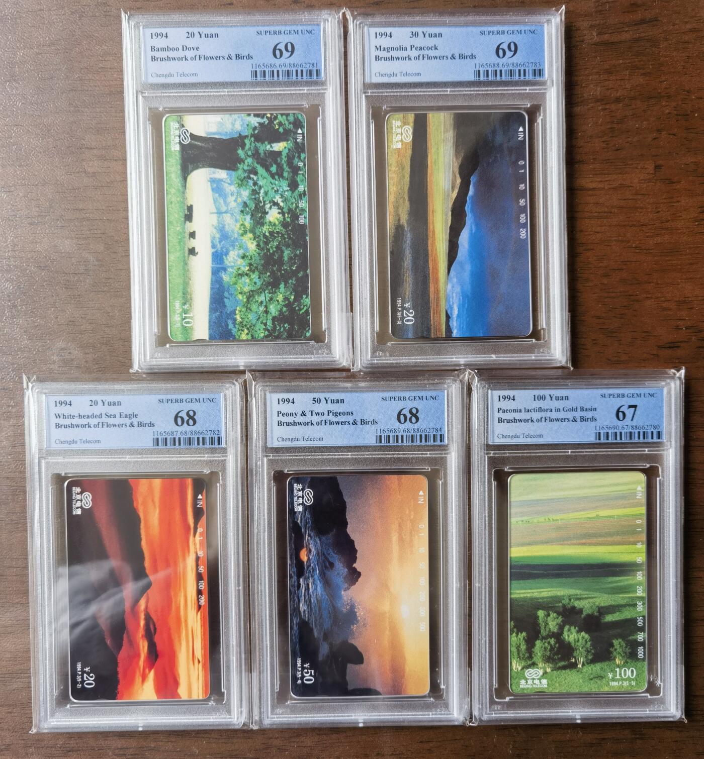 《鸿通俱乐部》拍卖第27期 3月5日21：00延时节拍 田村北京新卡《摄影风光》5全 PCGS69分*2枚、68分*2枚、67分*1枚