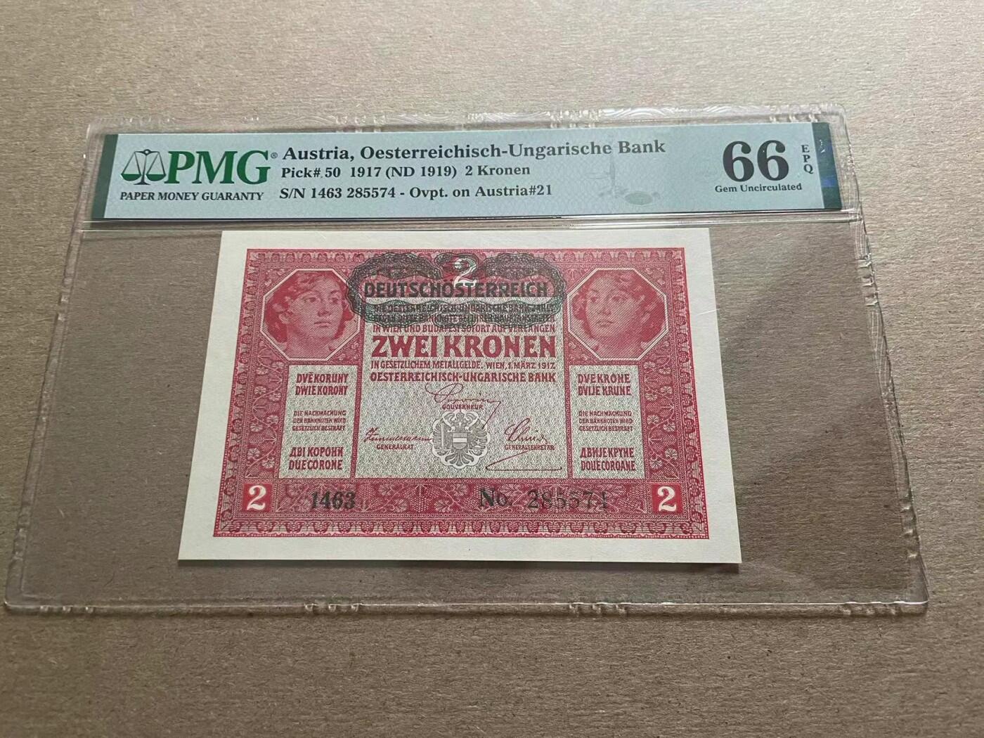 3.7周五晚19时开拍 百年收藏第30场 ABNC雕刻版老股票债券纸币及民国币专场 佣金5元起4拍就包邮