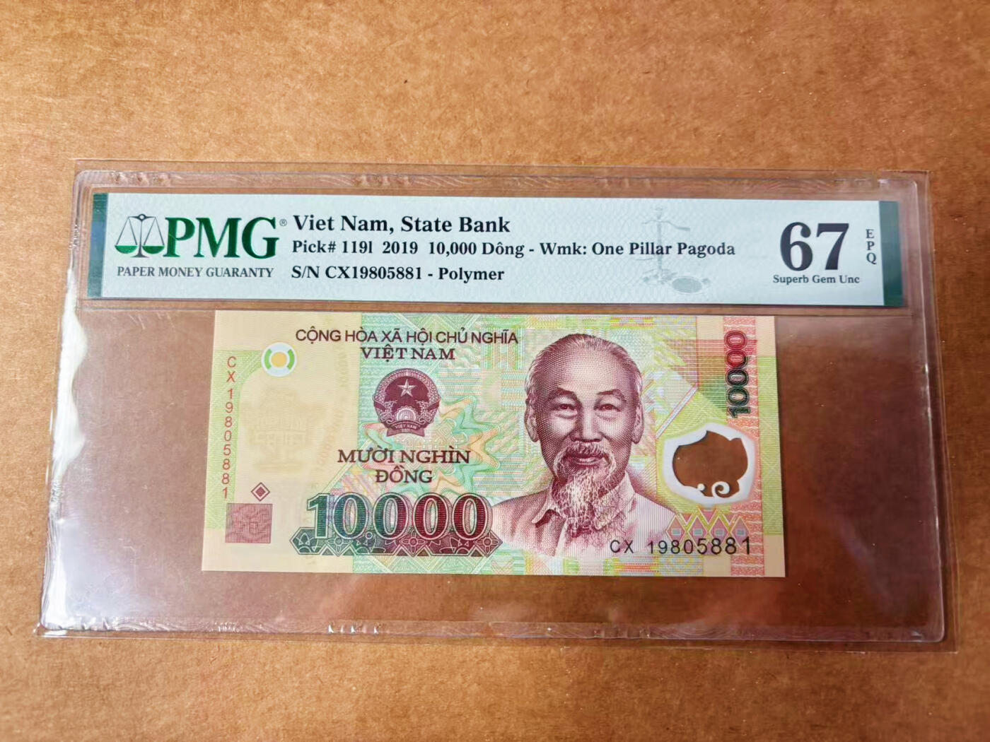 【Blue Auction】✨世界纸币精拍第627期【精】 【无47】越南 2019年1万盾 PMG67EPQ 高分