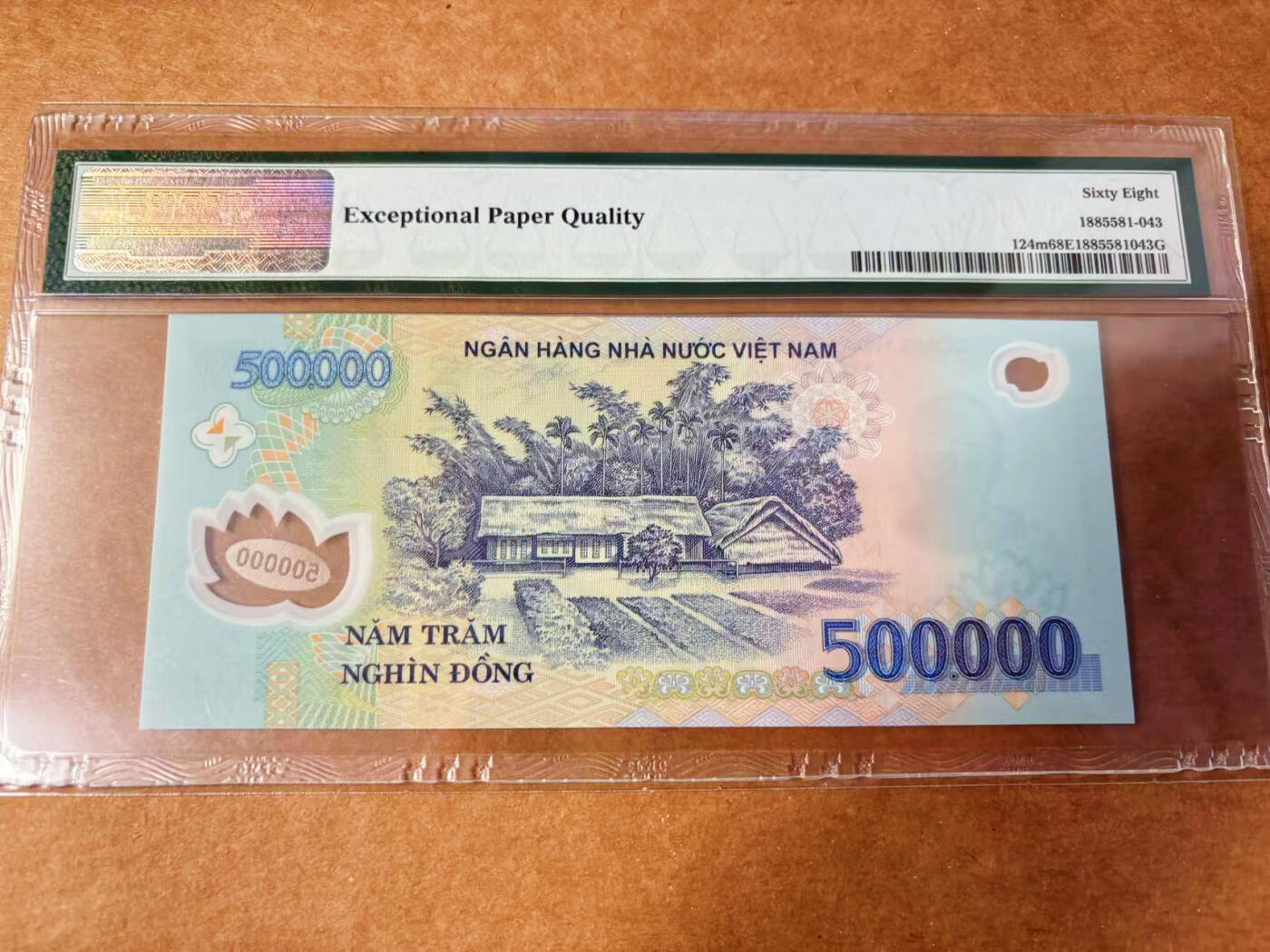 【Blue Auction】✨世界纸币精拍第627期【精】 【111豹子号】越南 2017年50万盾 PMG68EPQ 超高分