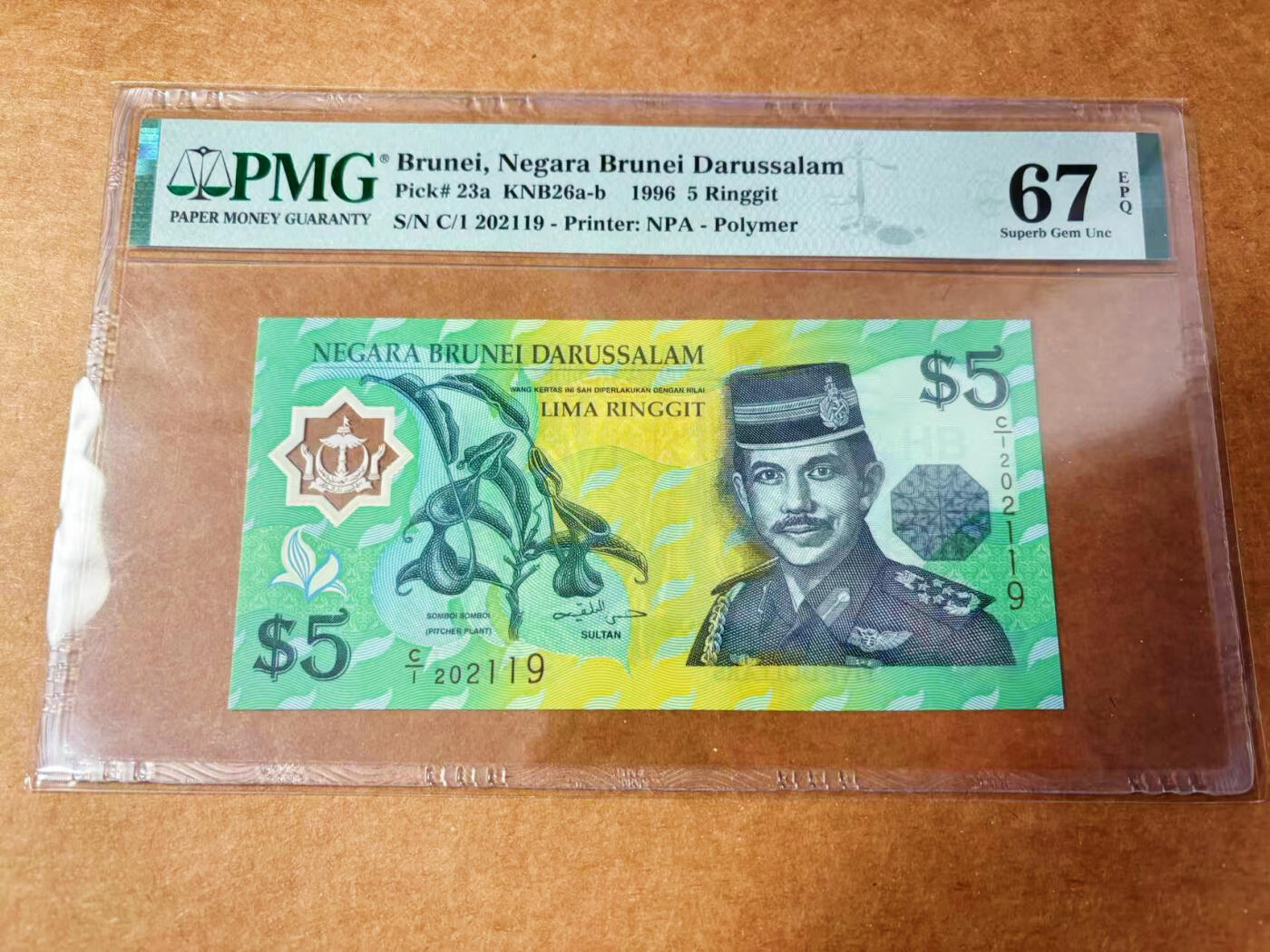 【Blue Auction】✨世界纸币精拍第627期【精】 【C/1首发冠无47】马来西亚 1996年5林吉特 PMG67EPQ 高分