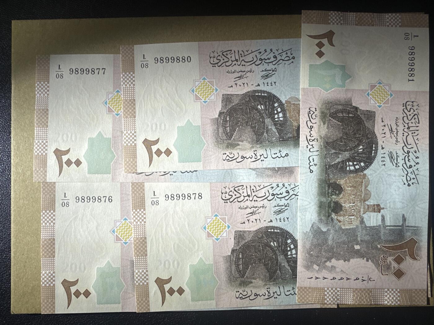 外国纸币专场 叙利亚200（5张）UNC