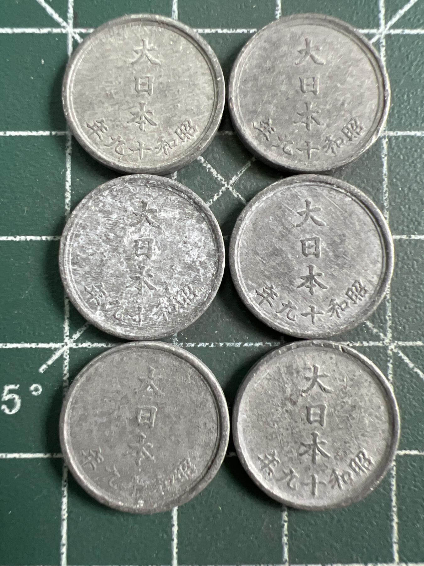 第842期  硬币专场 （无押金，捡漏，全场50包邮，偏远地区除外，接收代拍业务，本店十天发一次货） 日本一钱  6枚