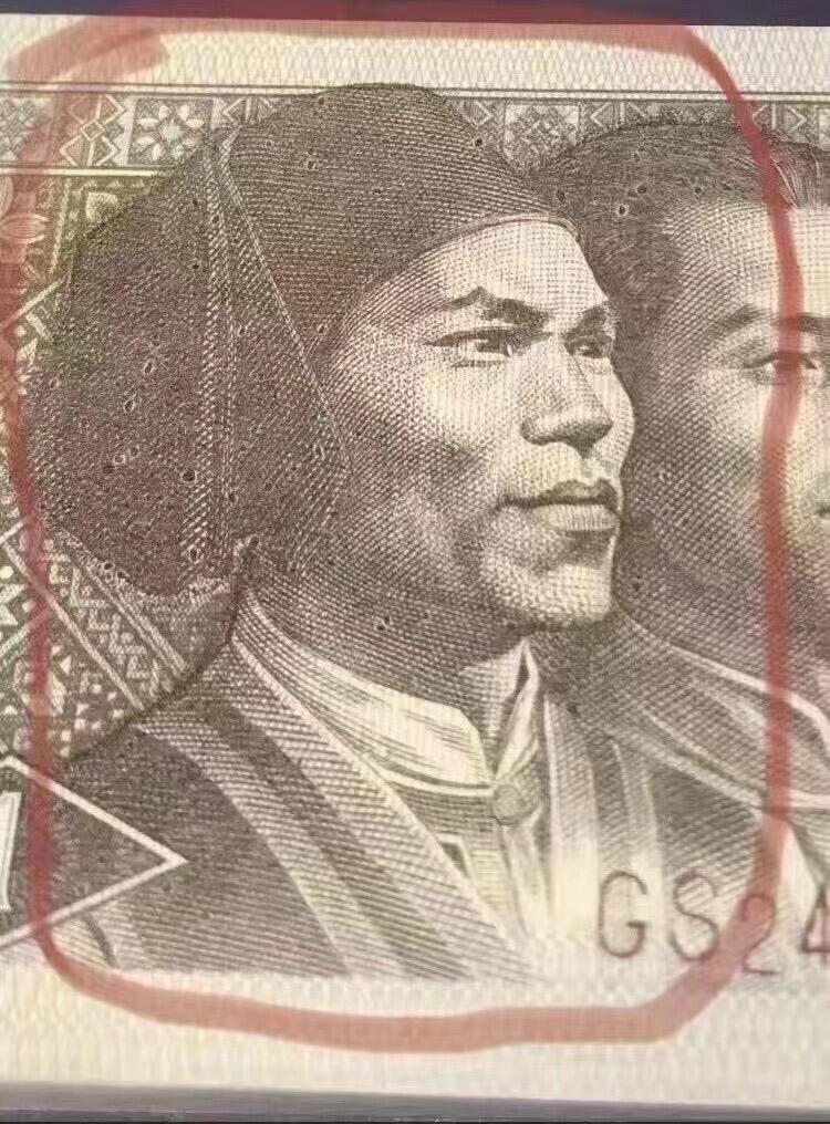 正面几十处漏印，冠号跳舞