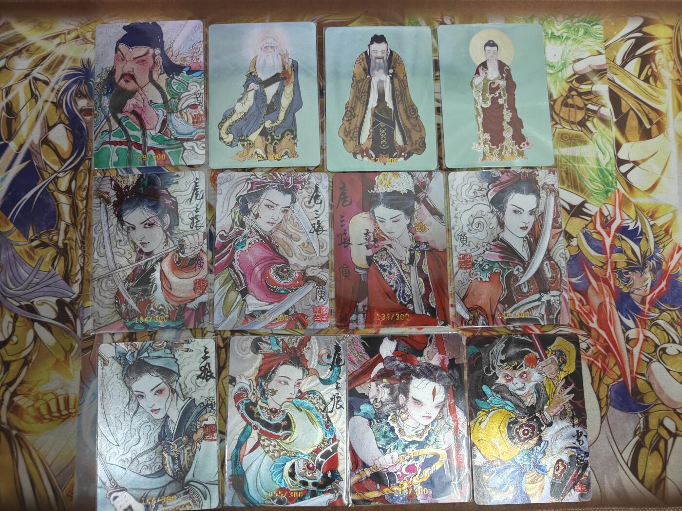 天玑星卡拍第七十六期《各种IP啥都有》持续收拍收评中 满赠三娘需备注 启读文化 李广国潮人物收藏卡 特卡 粗闪限编300 12张一套 孙悟空无编号