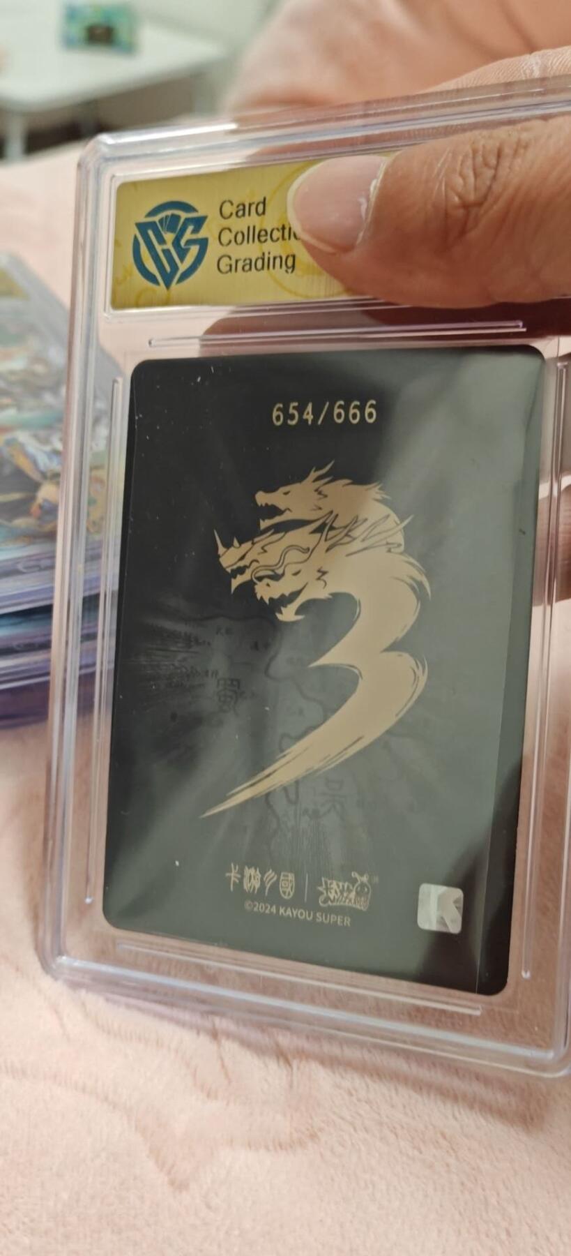 秋原瞳的小店第10期（春雨，万物，风声，微笑……） 卡游三国流芳传韵曹操654黑背
