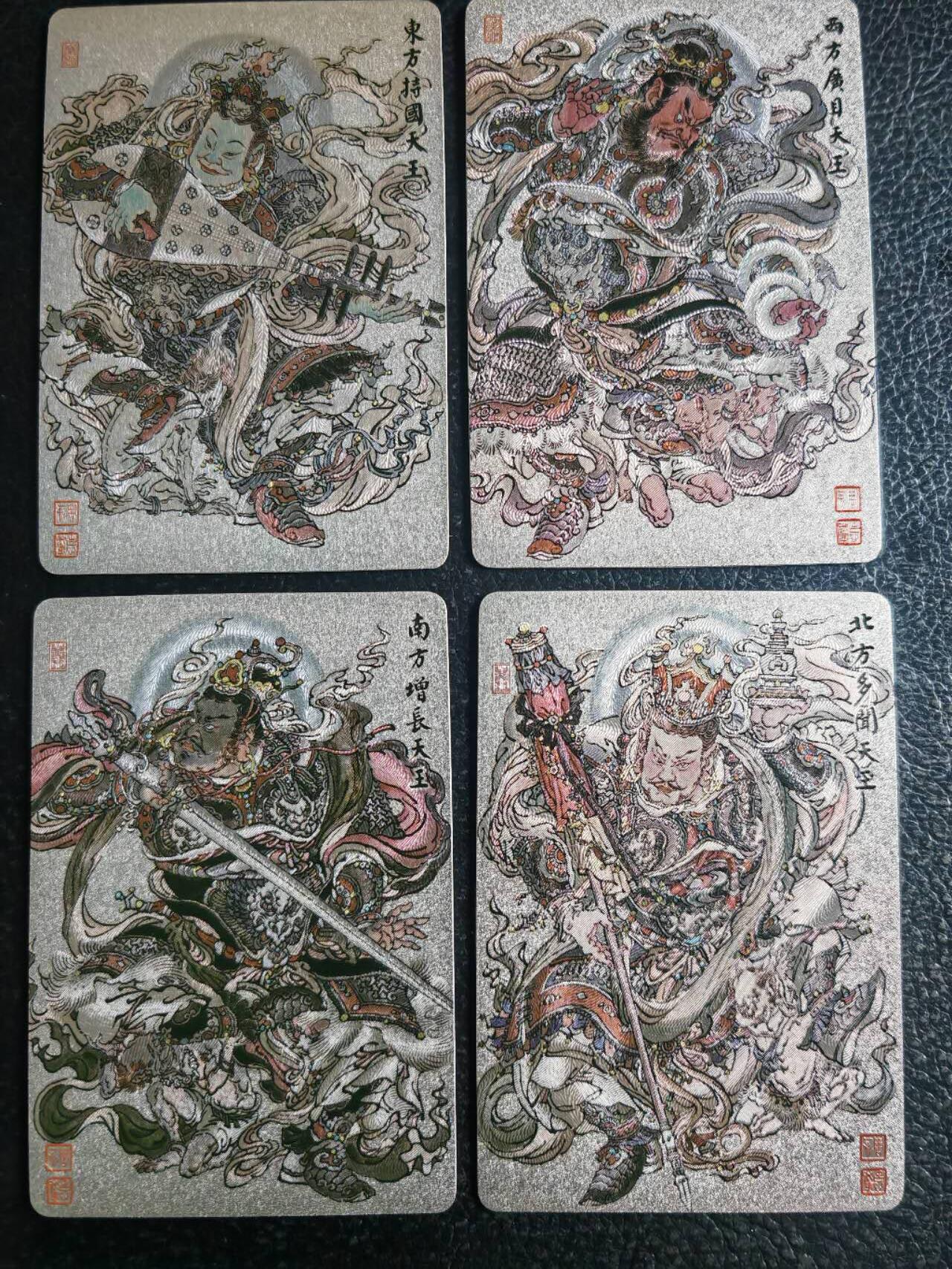 阳大大卡牌超级大甩拍第42期（周五晚上八点半截拍，持续收拍品，进群福利早知道） 昆仑万象 周一新 初版四大天王 中卡