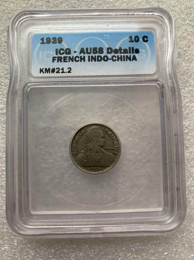 少见 ICG AU58 法属印度支那.1939.年10分（KM21.2） - 少见 ICG AU58 法属印度支那.1939.年10分（KM21.2）