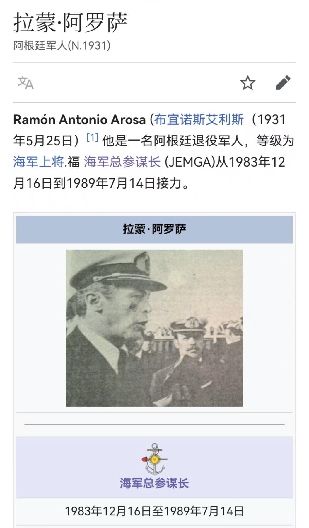 大猫徽章拍卖第266期 南斯拉夫一级军事功勋勋章 得主为：阿根廷海军上将 表彰其加强和发展南斯拉夫与阿根廷关系中做出的贡献。